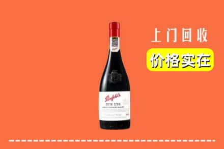 铁东区回收奔富