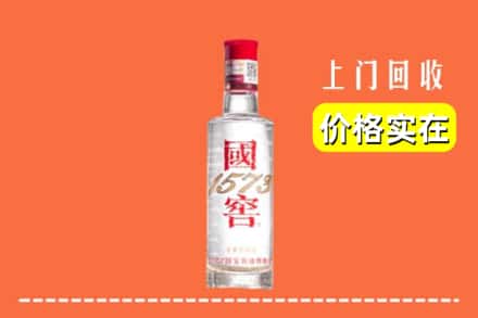 铁东区回收国窖酒
