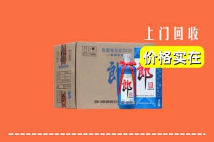 铁东区回收郎酒