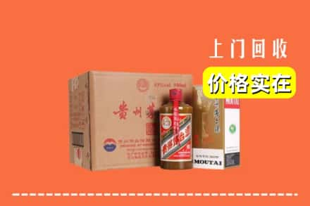 铁东区回收精品茅台酒