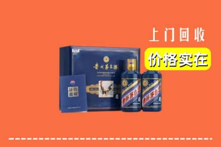 铁东区回收茅台酒瓶