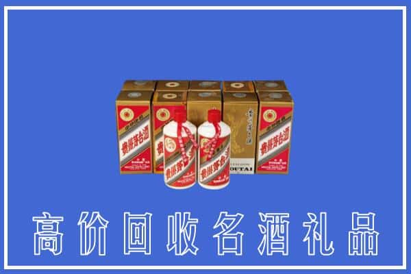 铁东区回收茅台酒